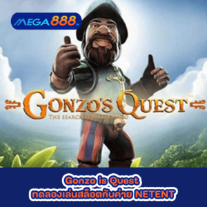 Gonzo is Quest ทดลองเล่นสล็อตกับค่าย NETENT