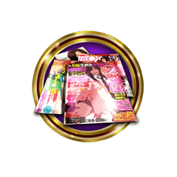 สัญลักษณ์รูปหนังสือ ของเกม First love