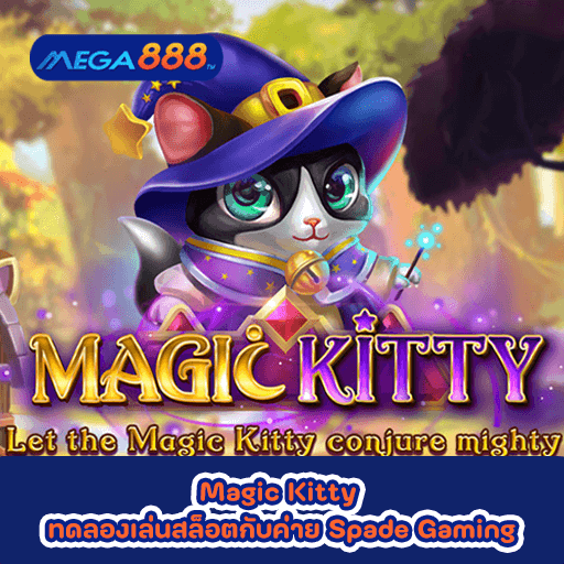 Magic Kitty ทดลองเล่นสล็อตกับค่าย Spade Gaming