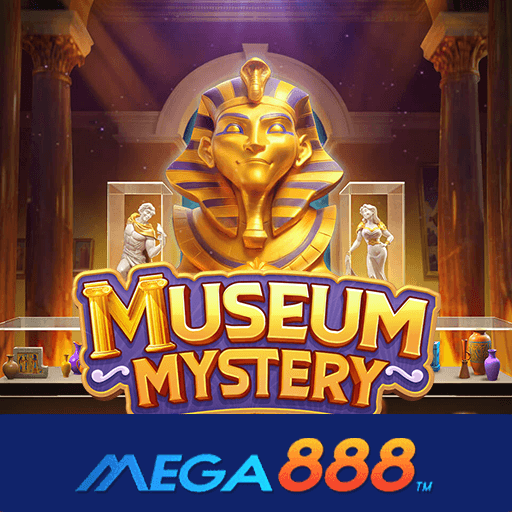 รีวิวเกม Museum Mystery เกมแจ็คพอทแตกไวทันใจ