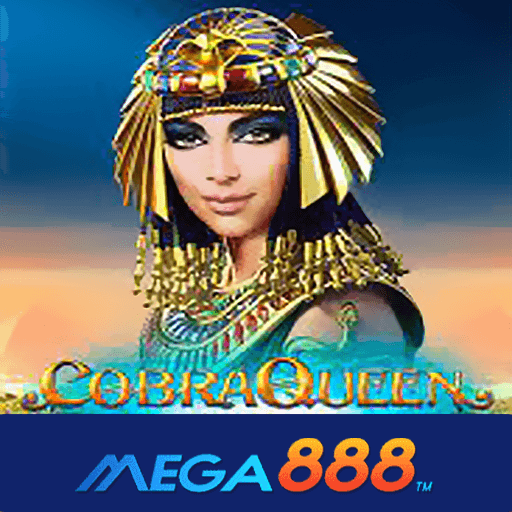 รีวิวเกม Cobra Queen เกมมีคุณสมบัติพิเศษมากมาย