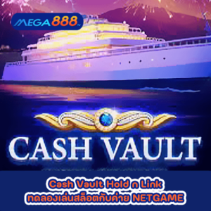 Cash Vault Hold n Link