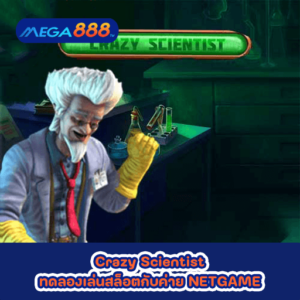 Crazy Scientist