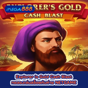 Explorer is Gold Cash Blast