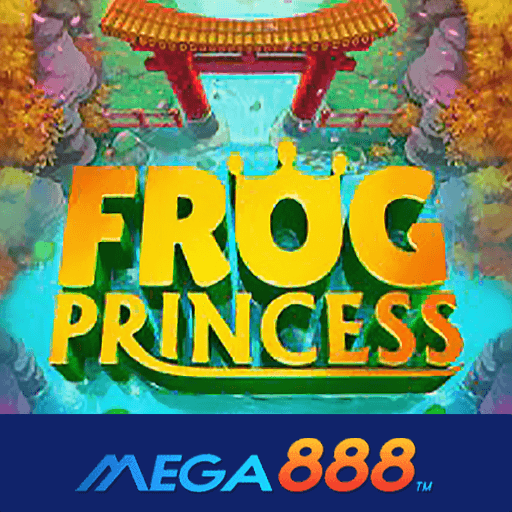 55.FROG PRINCESS