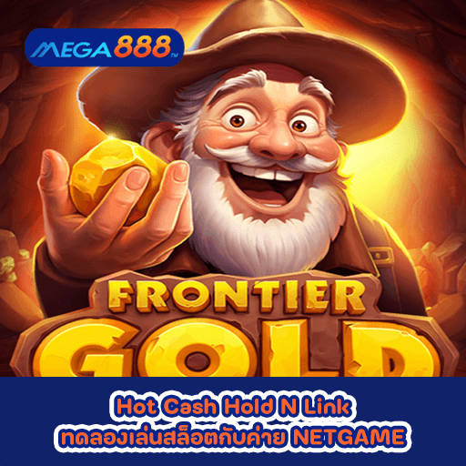 Frontier gold cash pool
