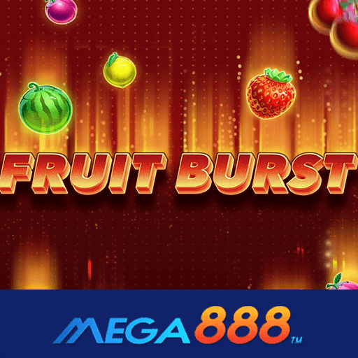 รีวิวเกม Fruit Burst สล็อตอัตราแตกรางวัลทวีคูณสูงขึ้น