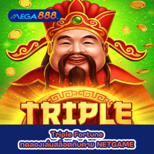 Book of Nile Magic Choice ทดลองเล่นสล็อตกับค่าย NETGAME