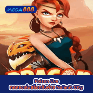 Dragon Tribe ทดลองเล่นสล็อตกับค่าย Nolimit City