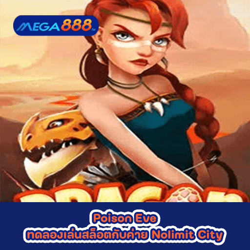 Dragon Tribe ทดลองเล่นสล็อตกับค่าย Nolimit City