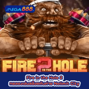 Fire in the Hole 2 ทดลองเล่นสล็อตกับค่าย Nolimit City