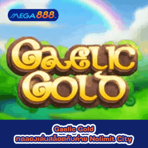 Gaelic Gold ทดลองเล่นสล็อตกับค่าย Nolimit City