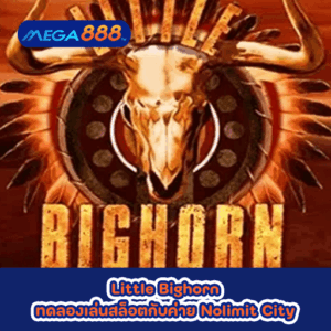 Little Bighorn ทดลองเล่นสล็อตกับค่าย Nolimit City