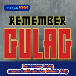 Remember Gulag ทดลองเล่นสล็อตกับค่าย Nolimit City