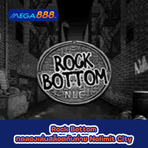 Rock Bottom ทดลองเล่นสล็อตกับค่าย Nolimit City