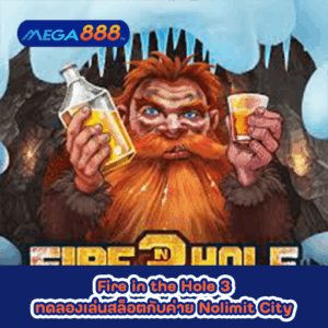 Fire in the Hole 3 ทดลองเล่นสล็อตกับค่าย Nolimit City