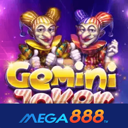 รีวิวเกม Gemini Joker เกมแจกโปรพิเศษ